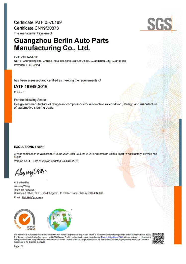 Bailin qualification certificate IATF 16949:2016