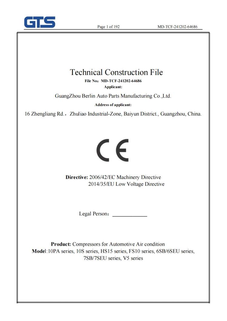 Bailin qualification certificate MD-TCF