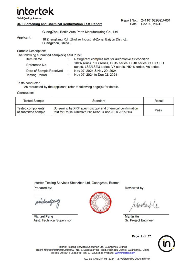 Bailin qualification certificate RoHS