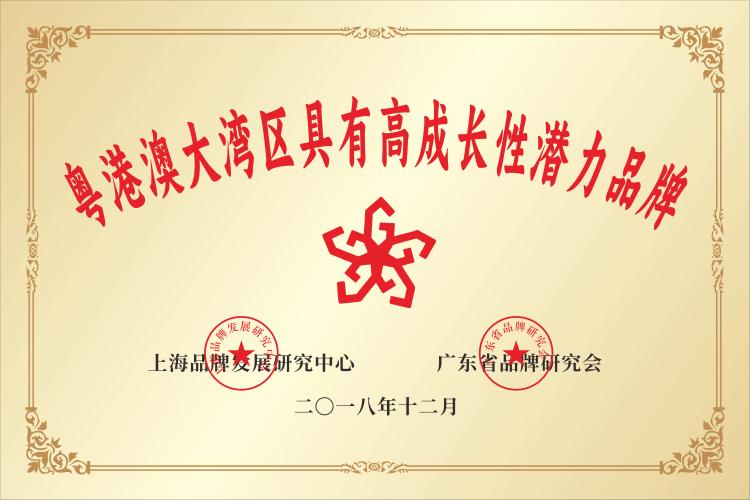 Bailin company plaque 1