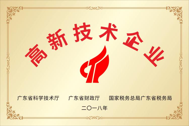 Bailin company plaque 10