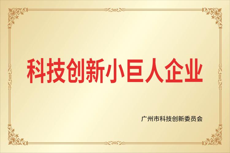 Bailin company plaque 5